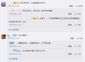 直播最新爆料新闻内容是什么,最新热点事件深度解析  第2张