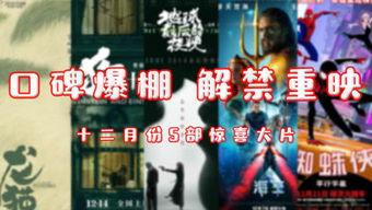 阿伟爆料武林视频大全,武林视频大全背后的精彩故事  第2张