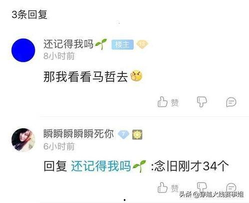 念旧最新爆料,揭秘娱乐圈不为人知的往事  第2张